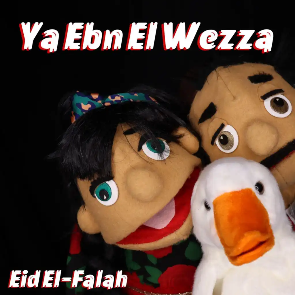 Ya Ebn El Wezza