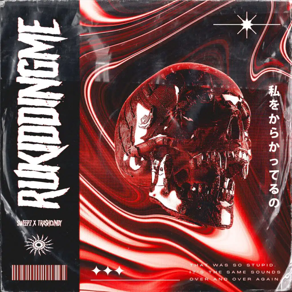 RUKIDDINGME (Remixes)