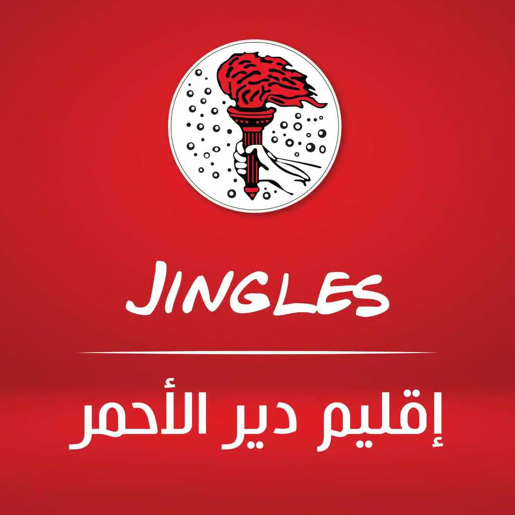 كلمة حق