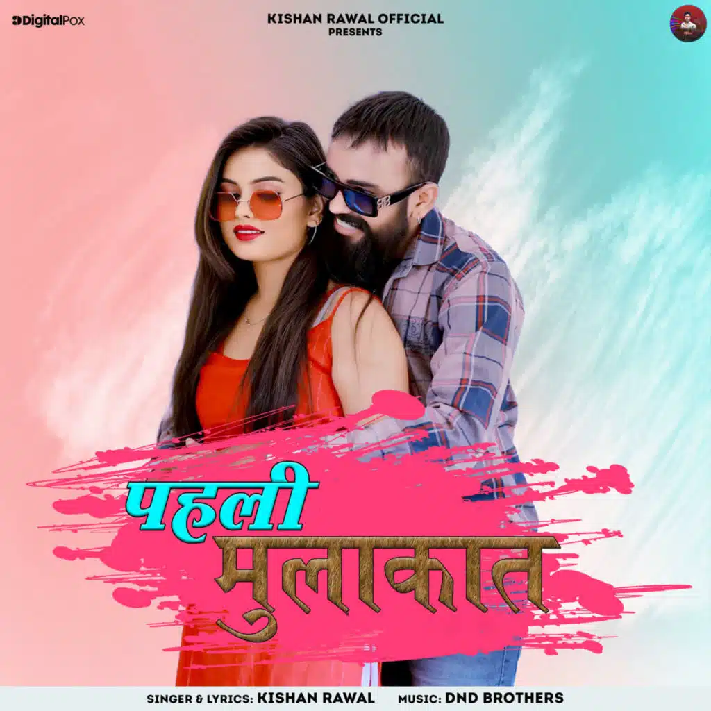 Kishan rawal pehli mulaqat play on anghami