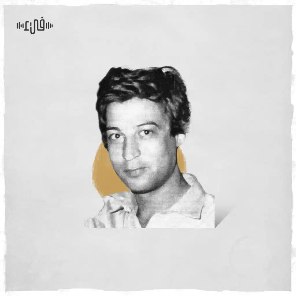 رياض الصالح الحسين قصيدة الشهيد - فيء من شعر