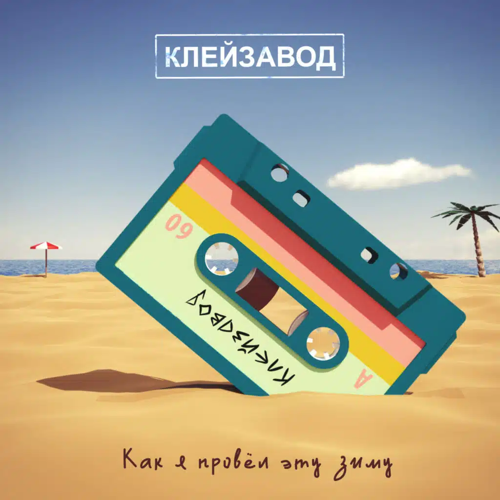 Майлз Дэвис