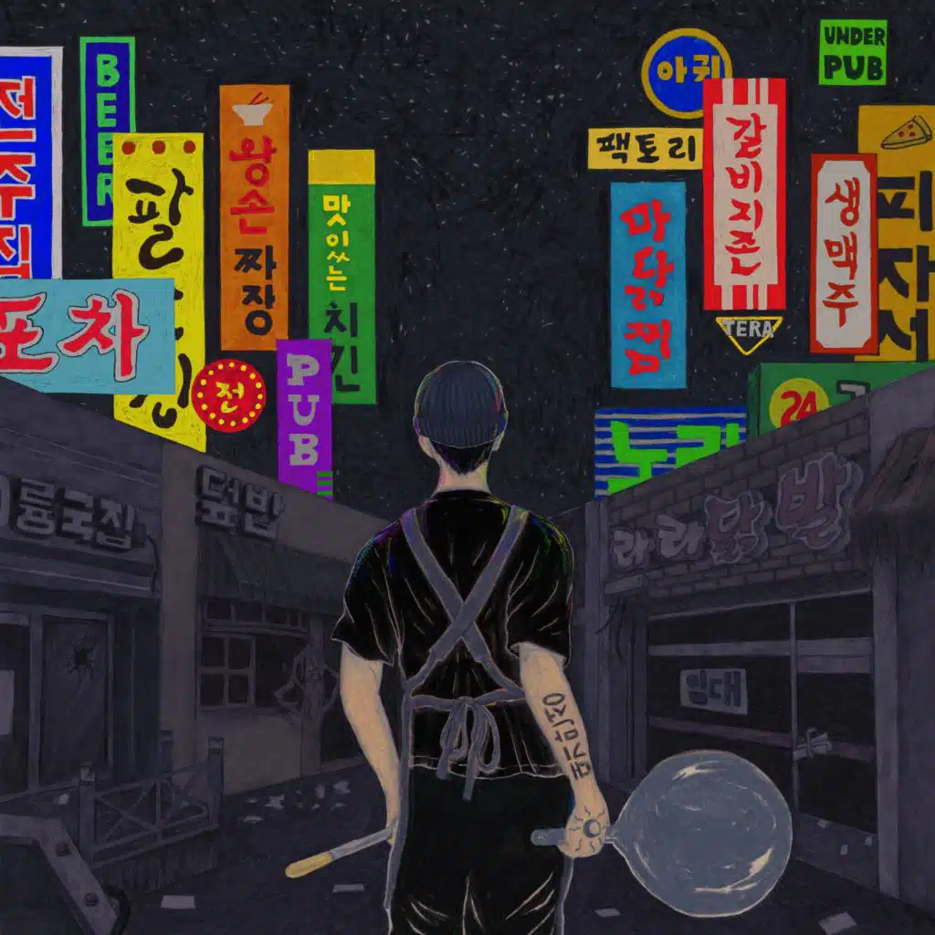 자영업자