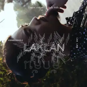 Lak Lan (feat. Shai Golan, Niall Cade, Hugh Stuckey, Perrin Grace, Nolan Byrd & Sirintip)