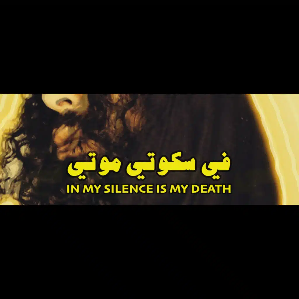 في سكوتي موتي