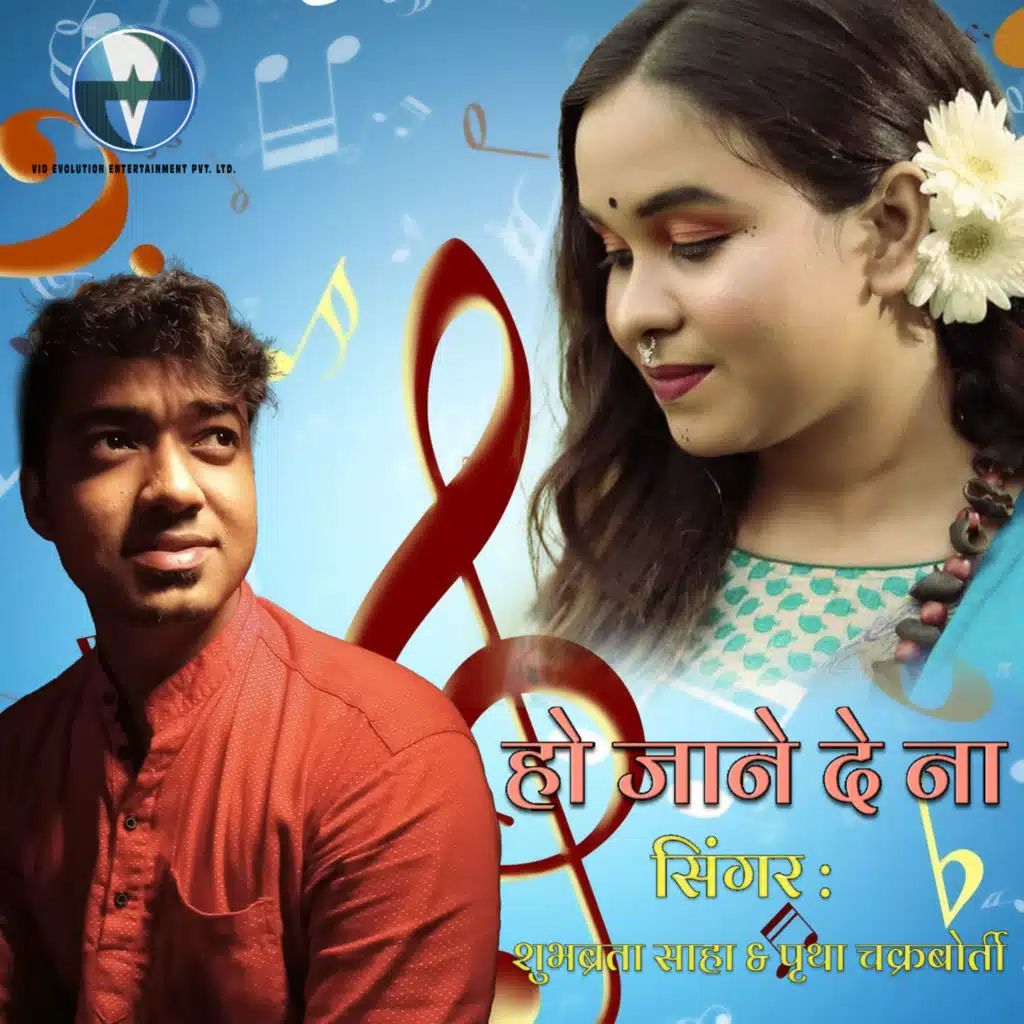 Shubhabrata Saha & Pritha Chakraborty