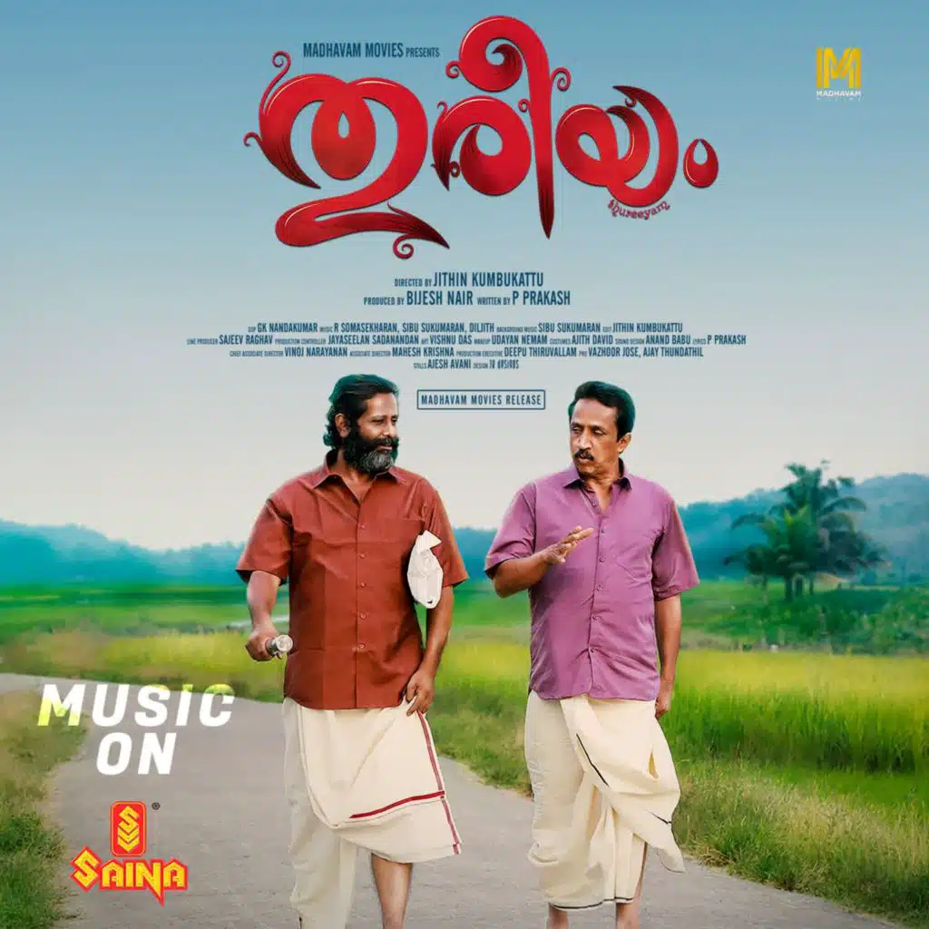 Najim Arshad, Mridula Warrier