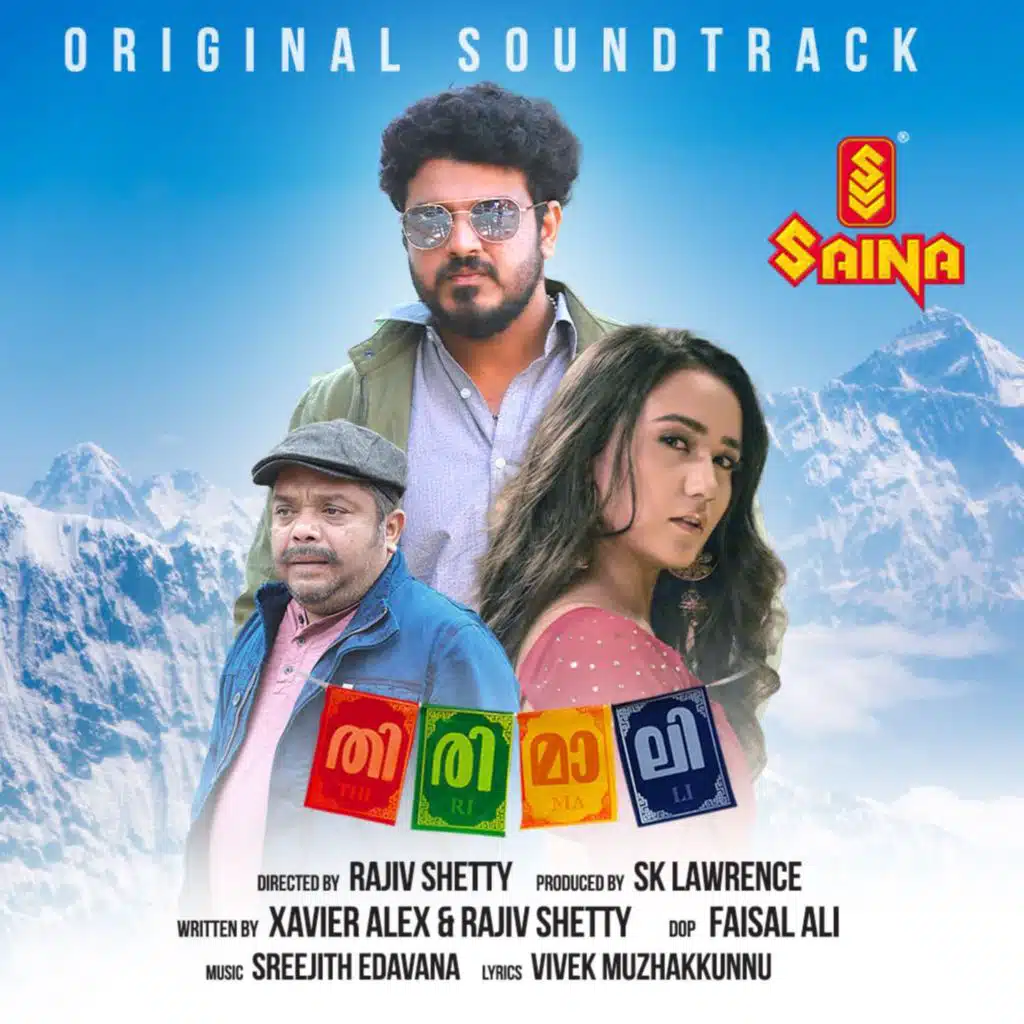 Thirimali (Original Soundtrack)