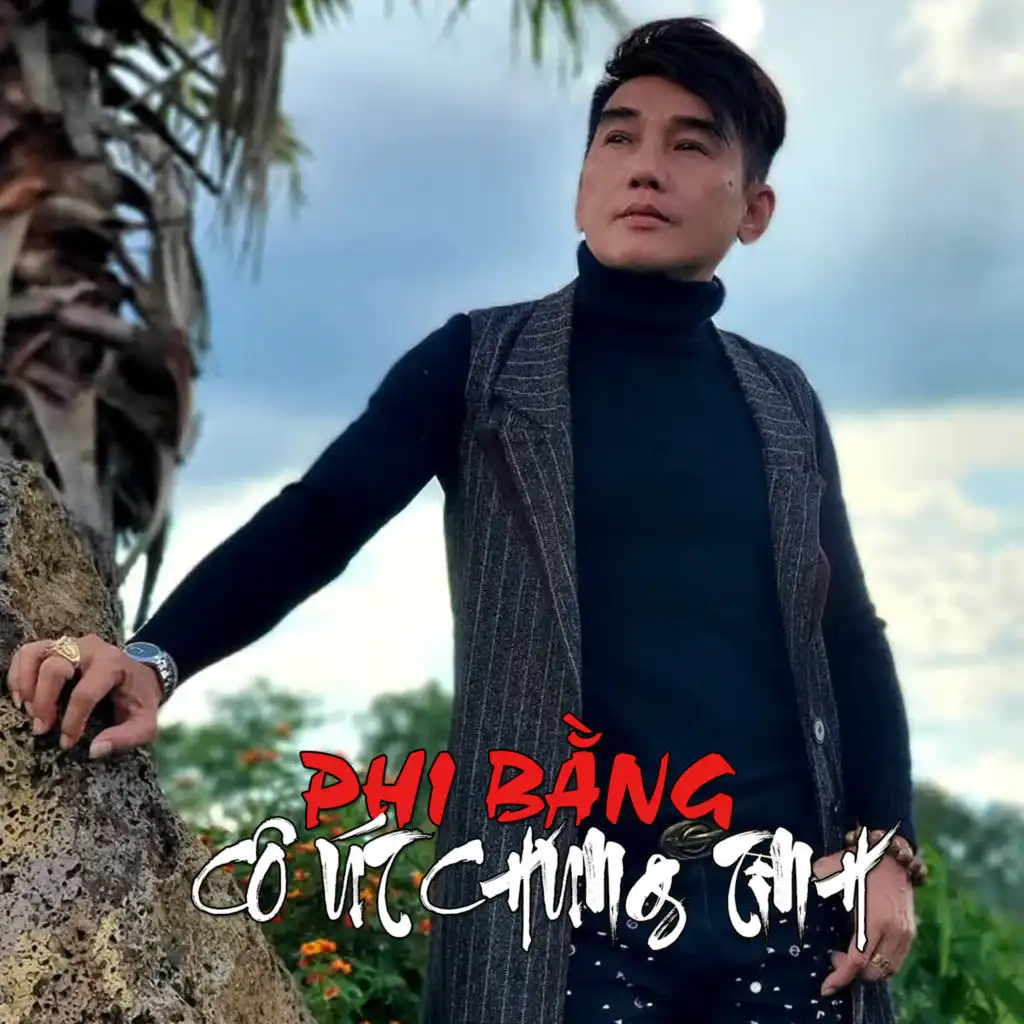 Cây đu đủ (feat. Lý Hải)