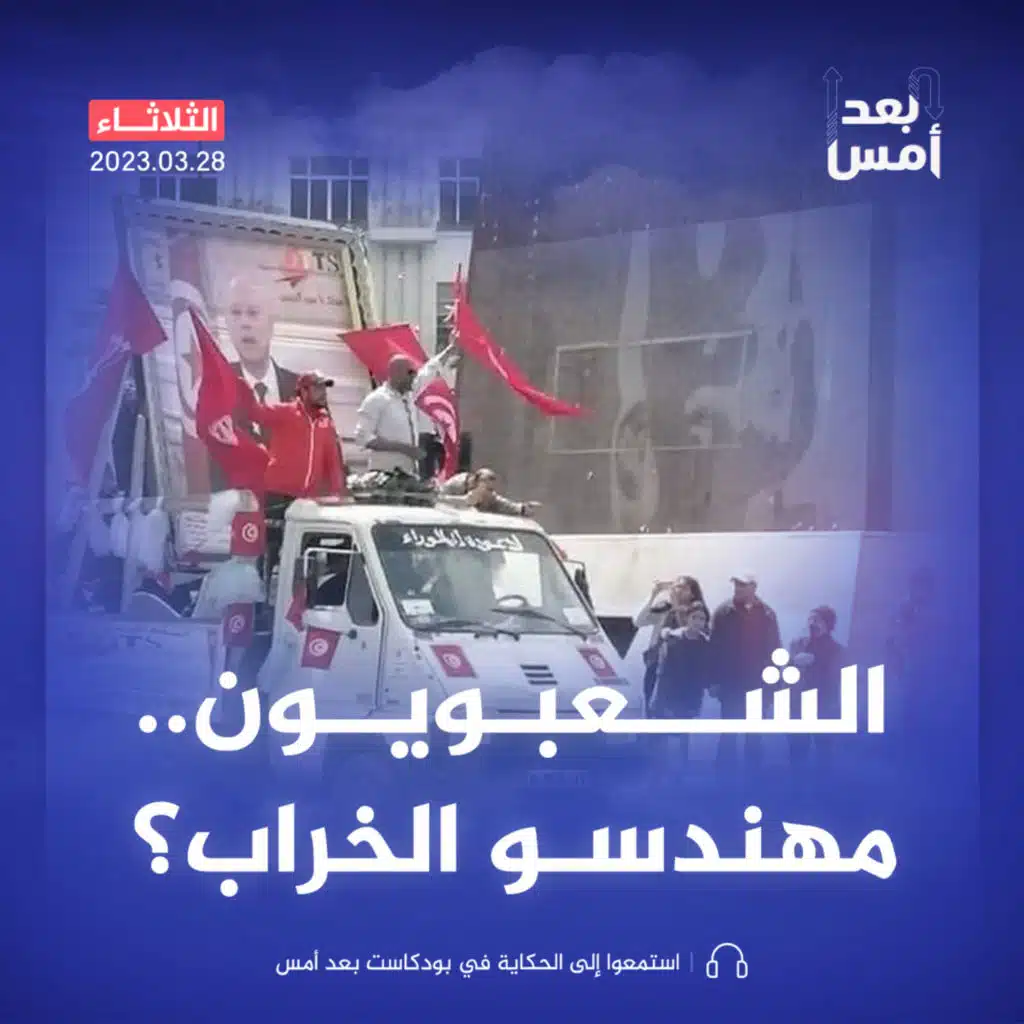 الشعبوية أو الخطر الداهم (لقاء مع د. حسن أوريد)