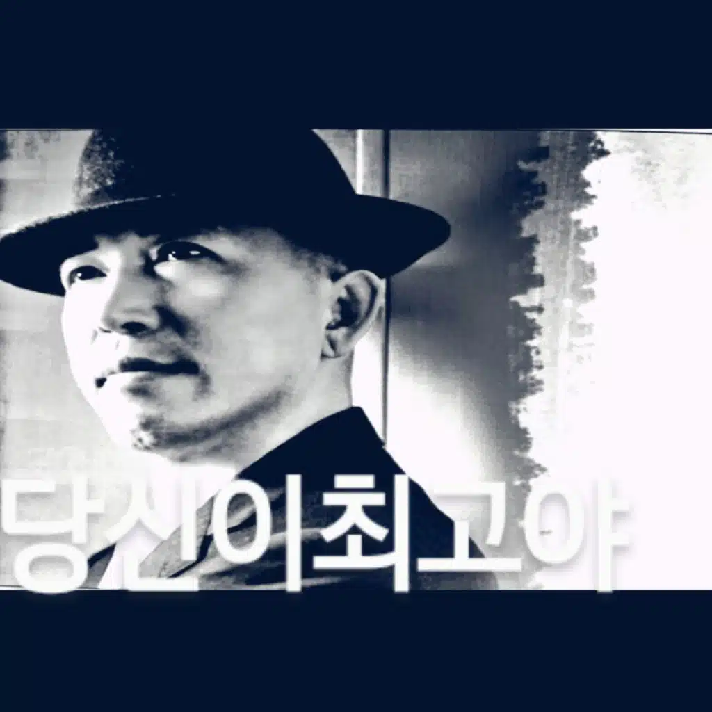 정무성