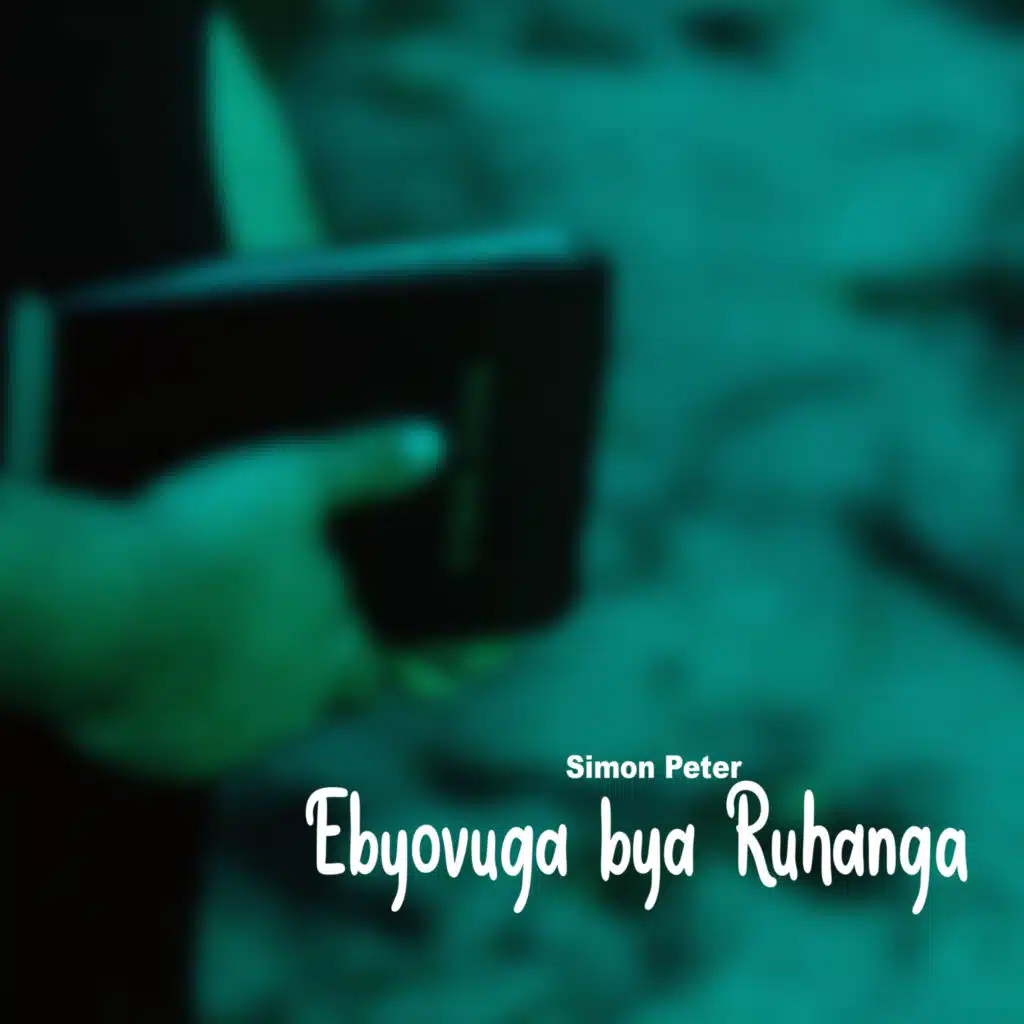 Ebyovuga Bya Ruhanga