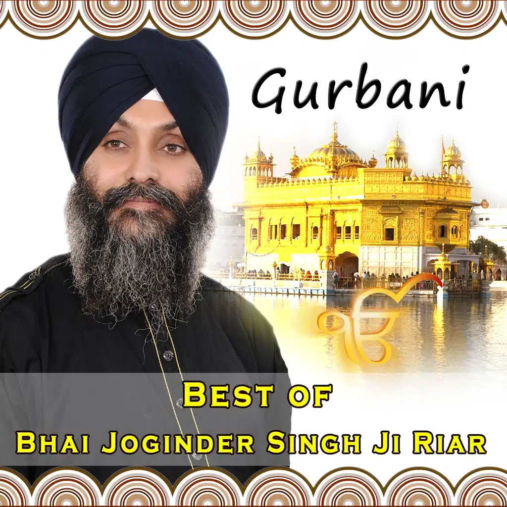 Gurbani