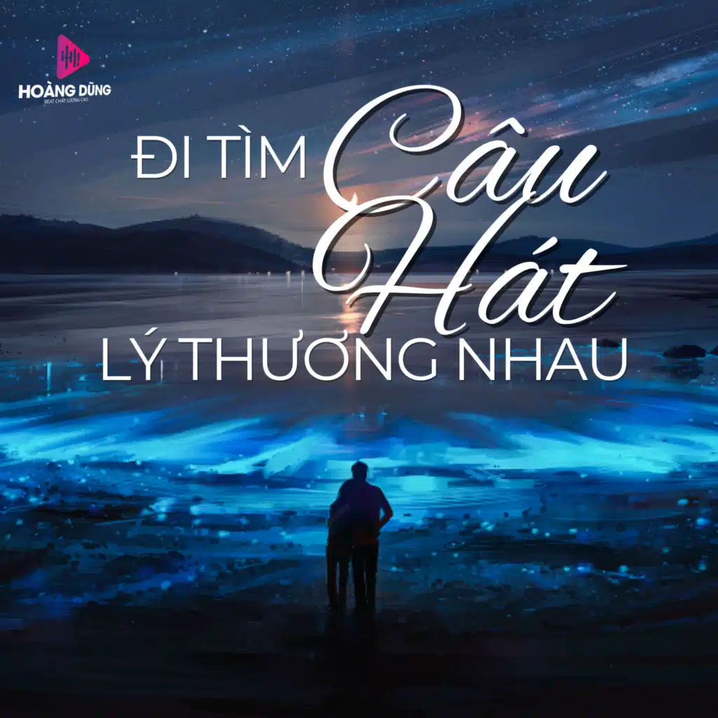 Được Tin Em Lấy Chồng (Instrumental)