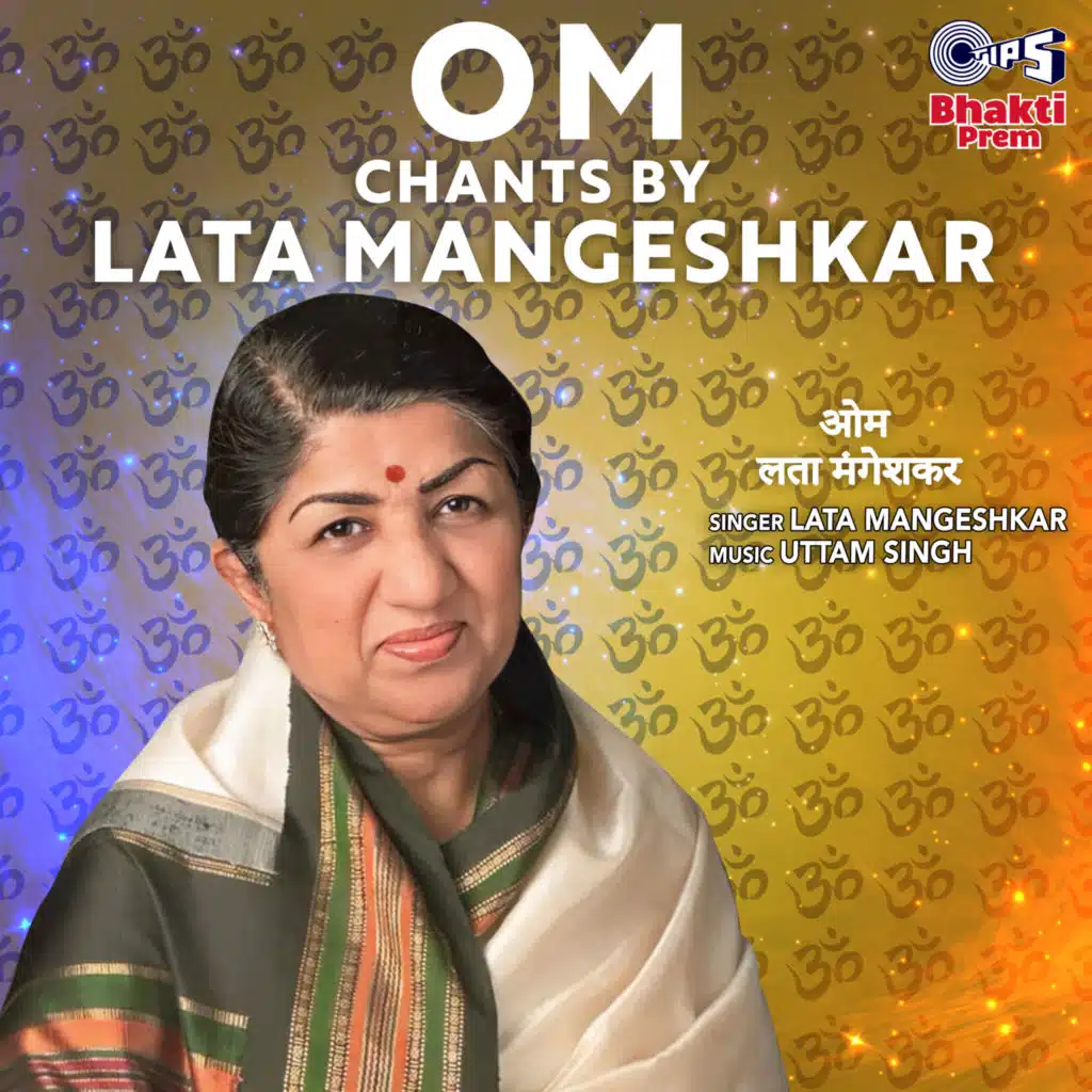 Lata Mangeshkar & Uttam Singh