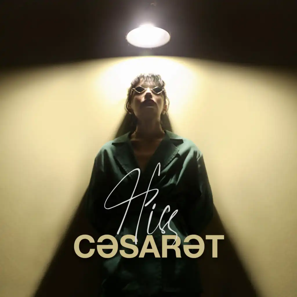 Cəsarət