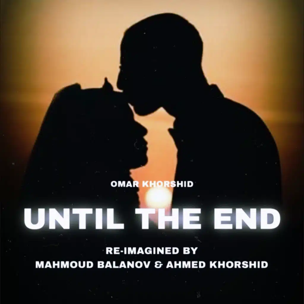 حتى آخر العمر