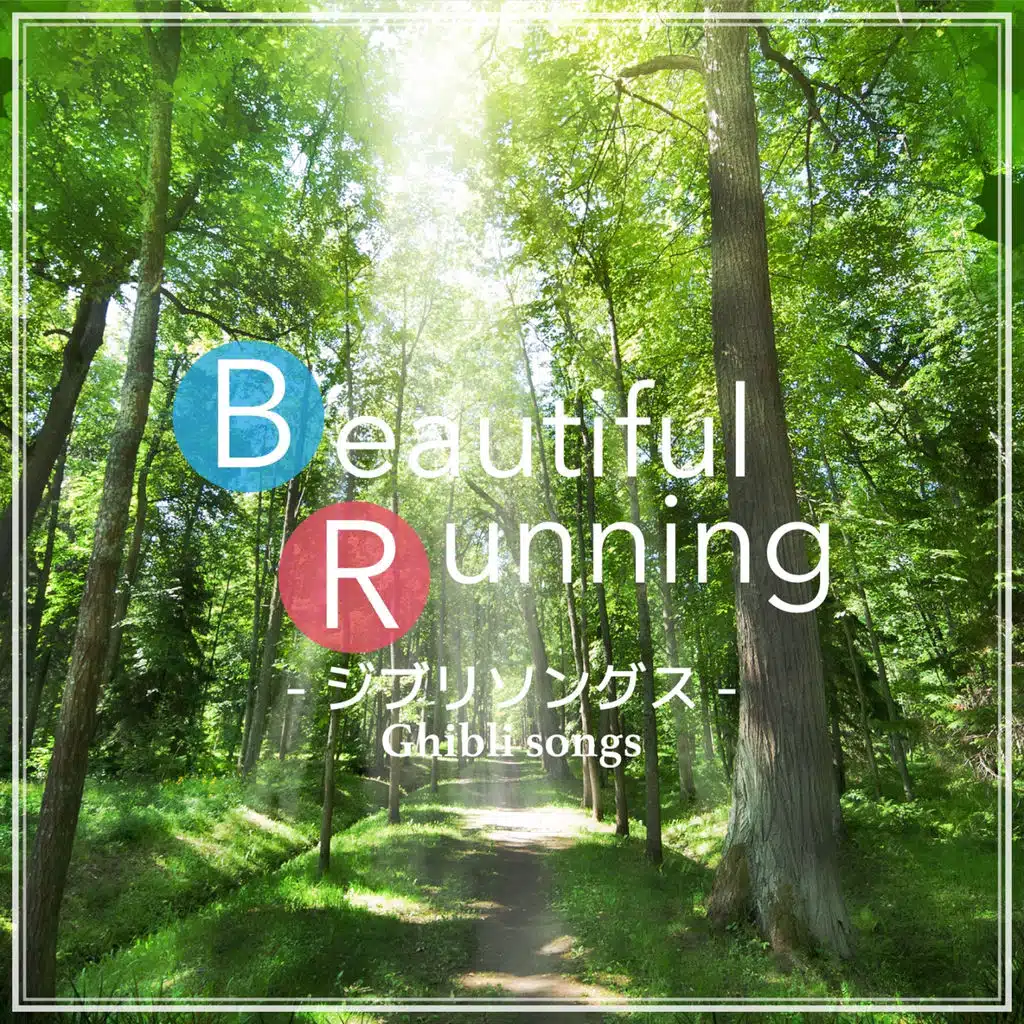 The Best of Studio Ghibli - Workout Music Mix: Jogging, Running