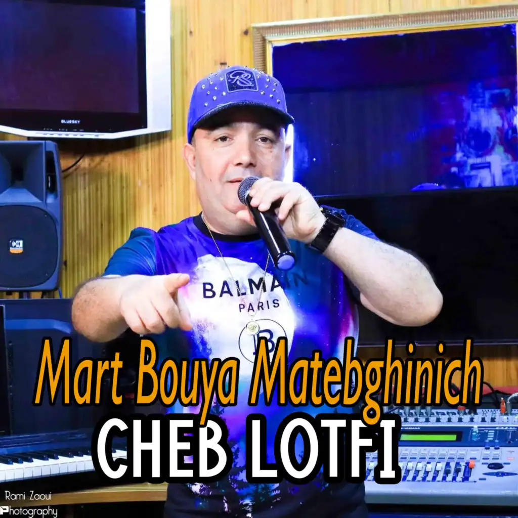Mart Bouya Matebghinich