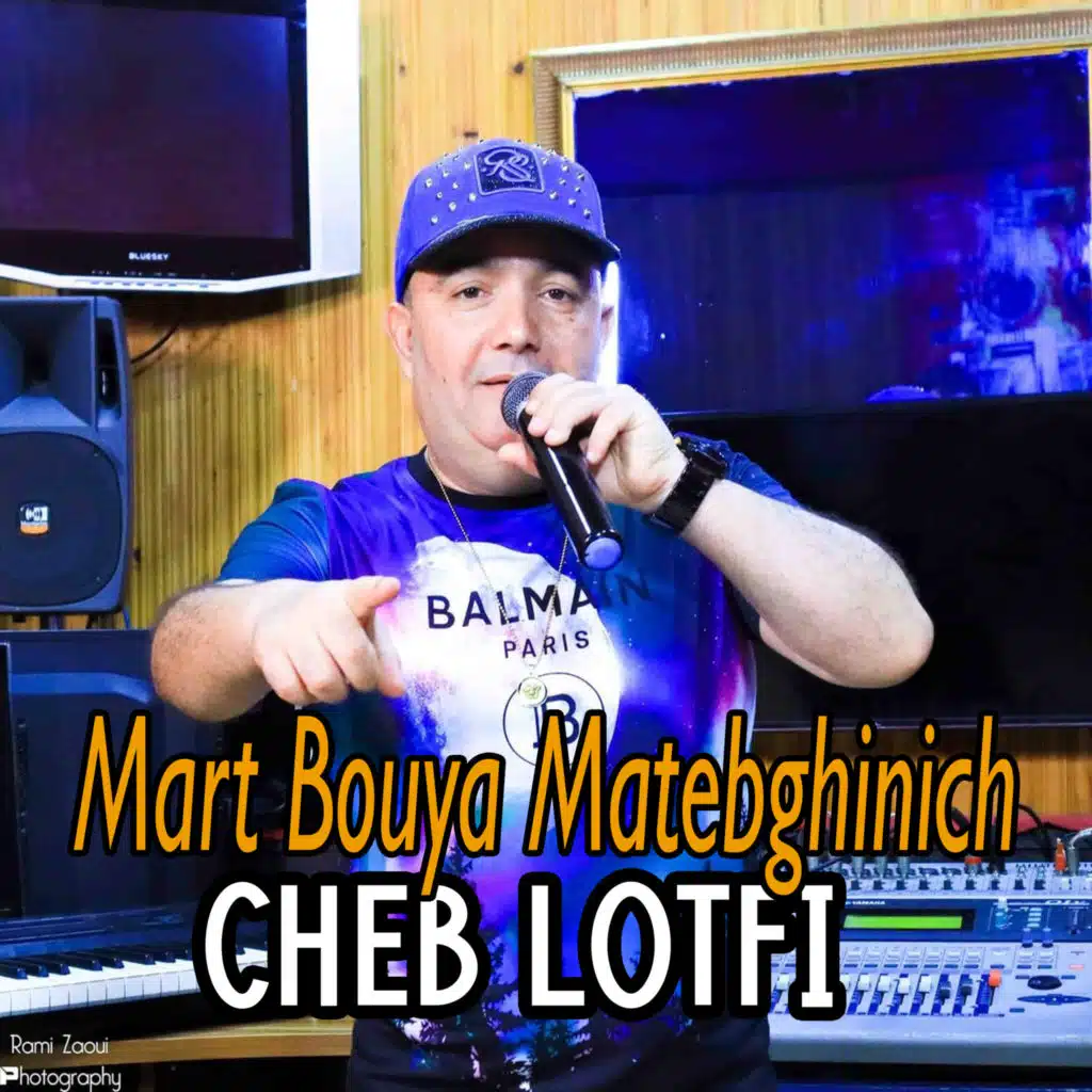 Mart Bouya Matebghinich