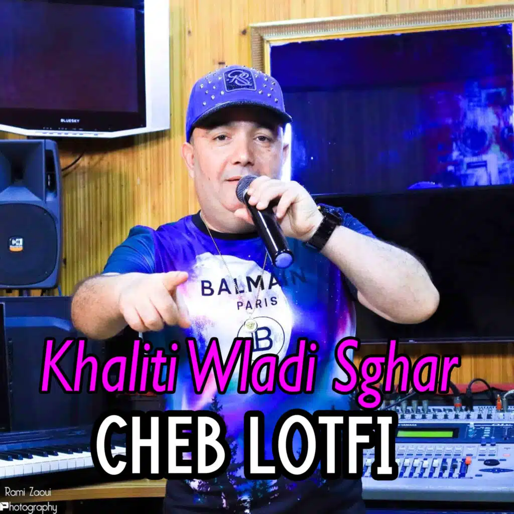 Khaliti Wladi Sghar