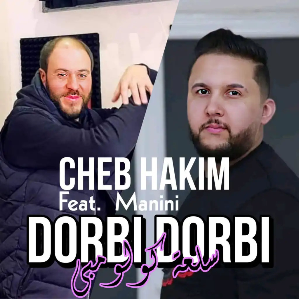 Dorbi Dorbi Sl3a Colombi (feat. Manini Sahar)