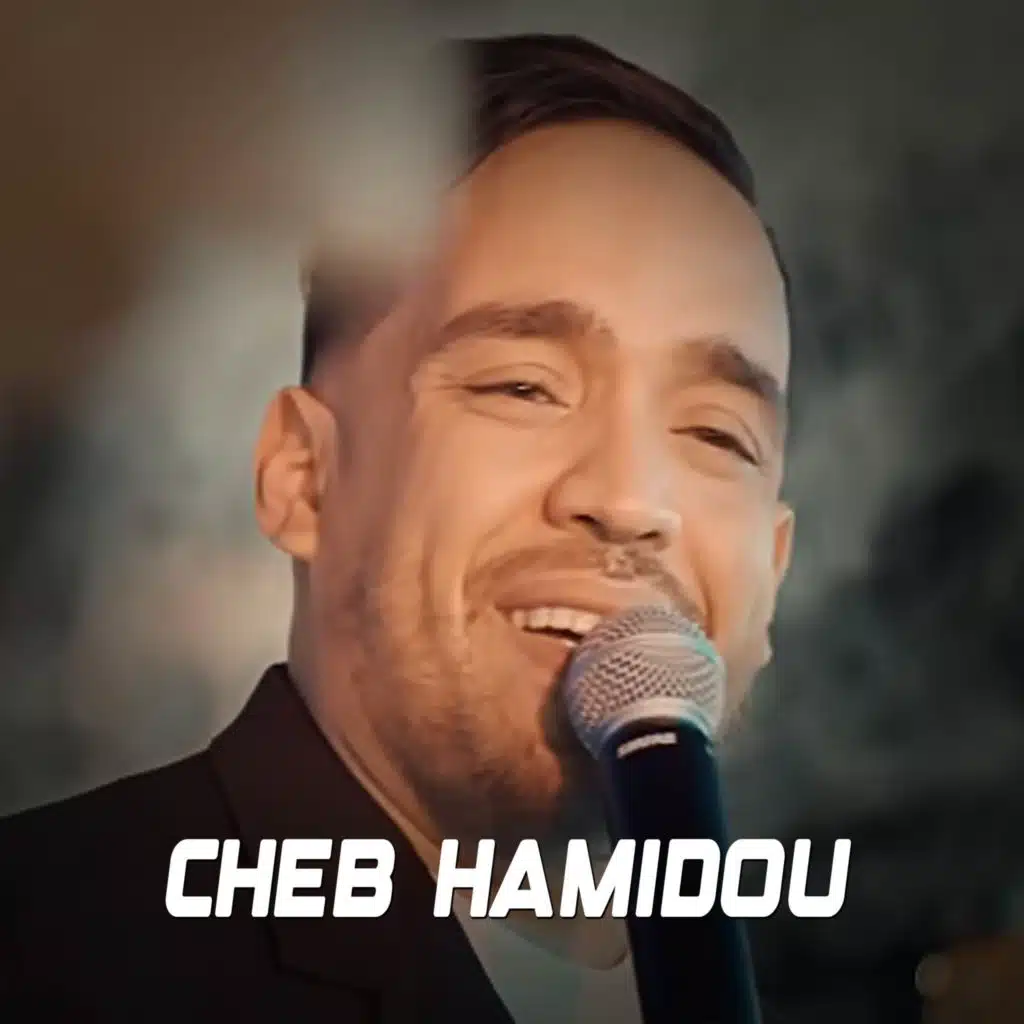 Had El 3acheka Ala Hssab Galbi Jateni (feat. Meed Tipou)