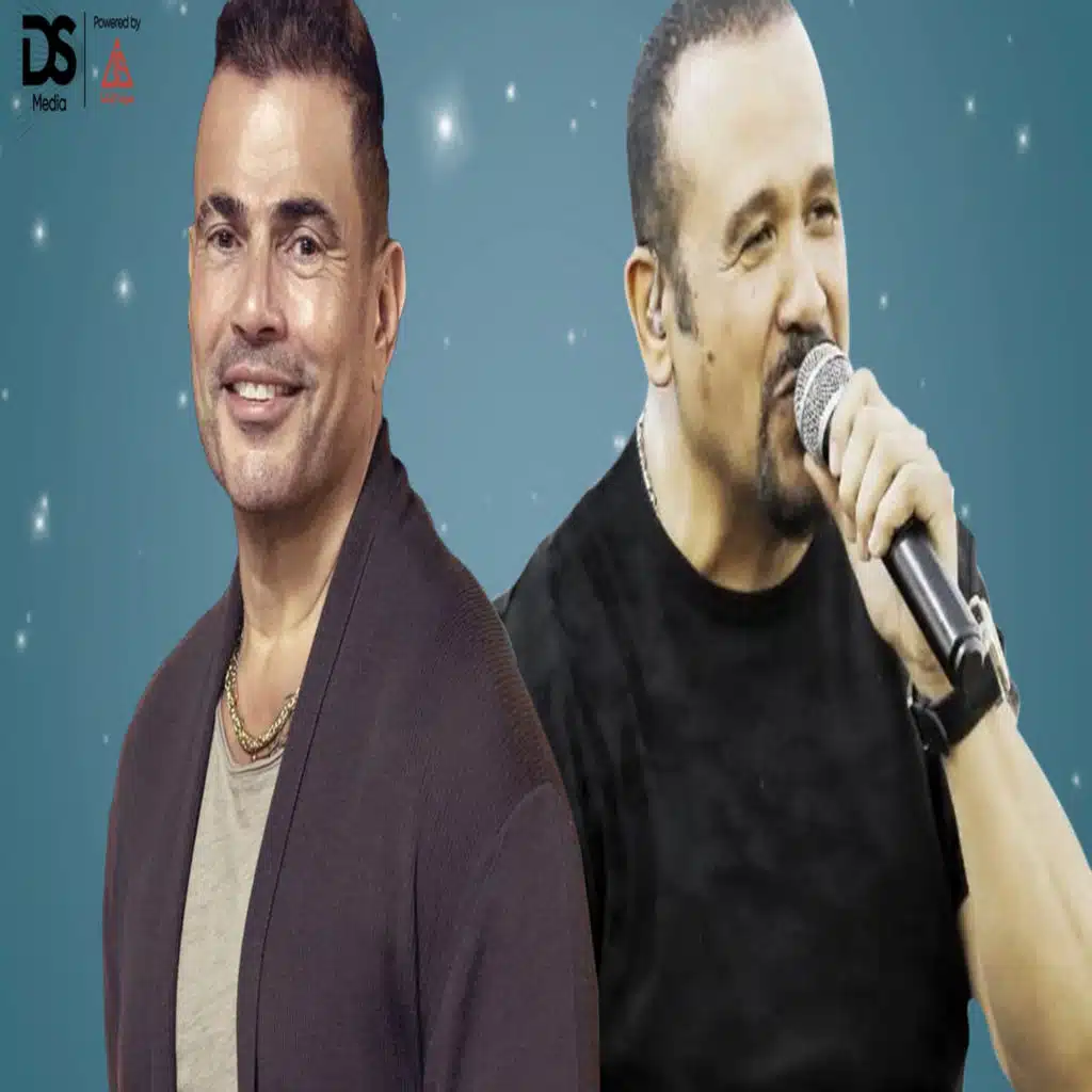 Alby / Hansak Ana (feat. Hisham Abbas)