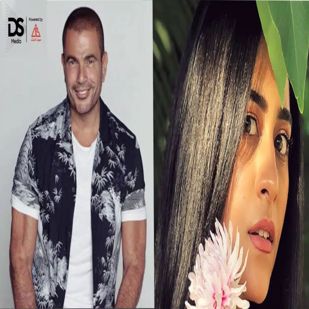 Yalla Nghny / Kol El Kalam (feat. Melissa)