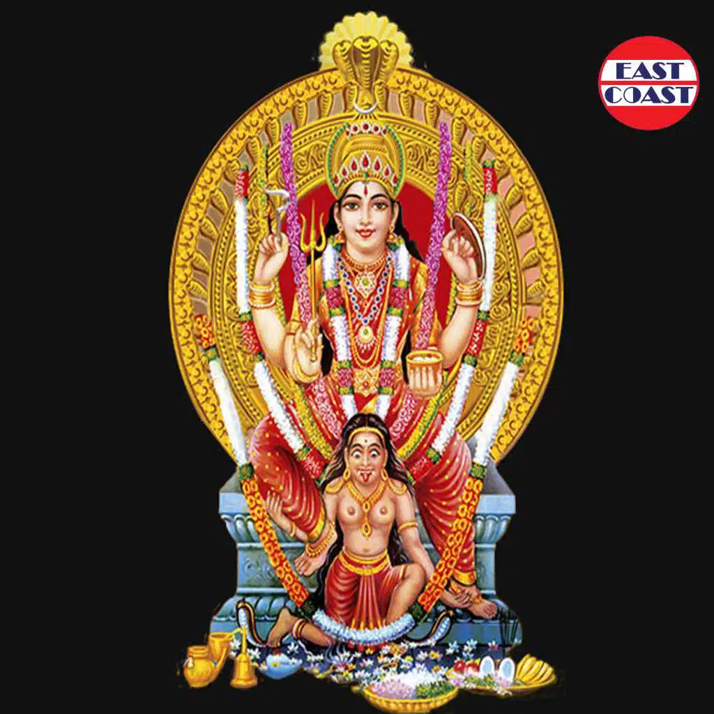Ambike Sarvadayike