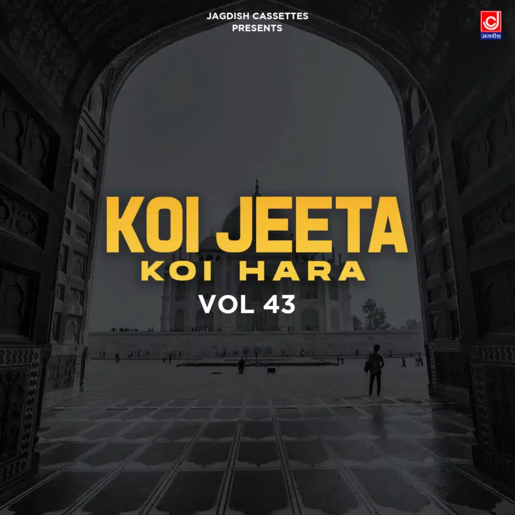 Koi Jeeta Koi Hara Vol 43
