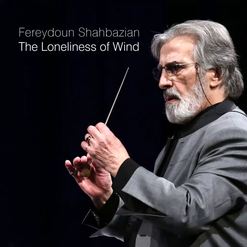 Fereydoun Shahbazian