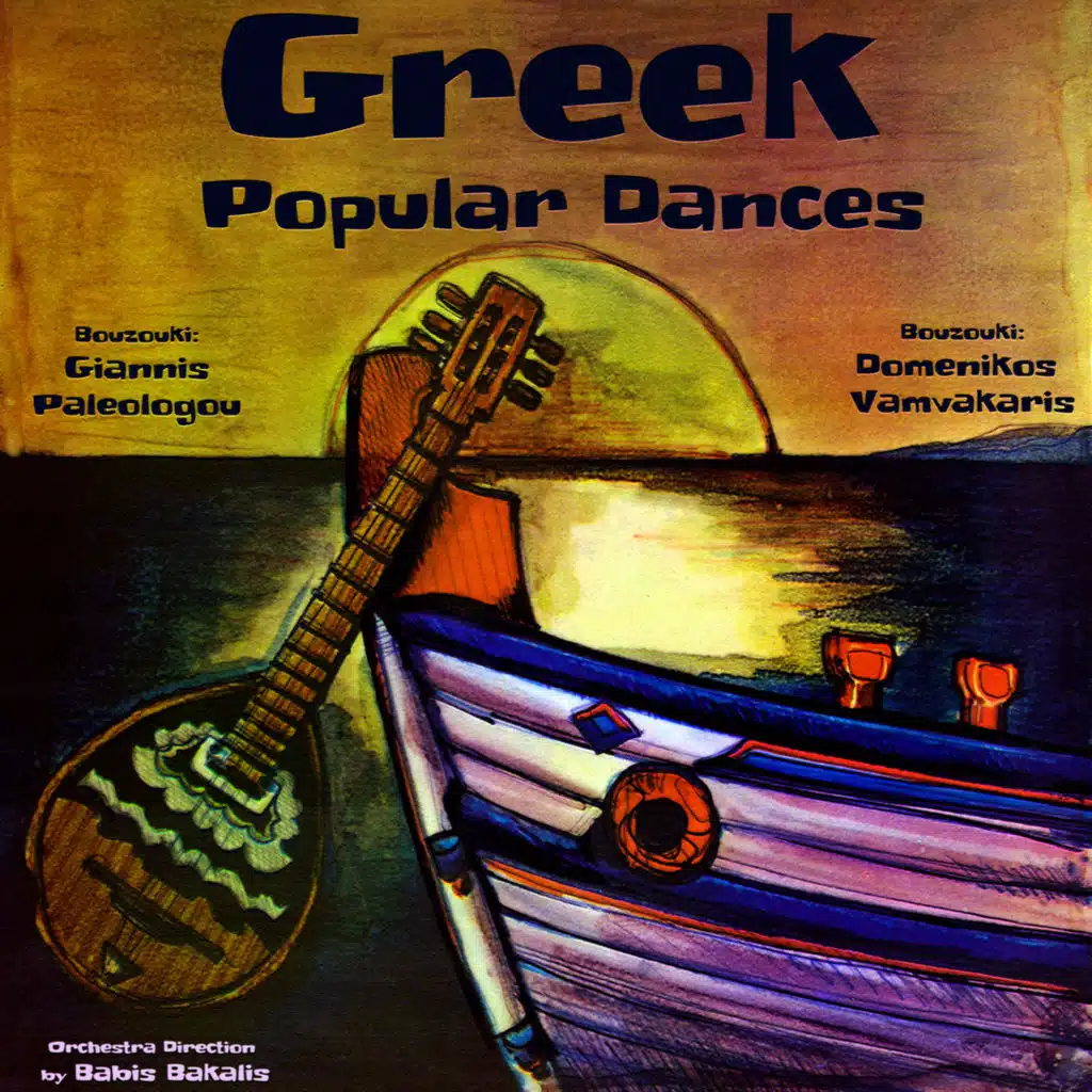 Greek Popular Dances (feat. Babis Bakalis and His Orchestra)