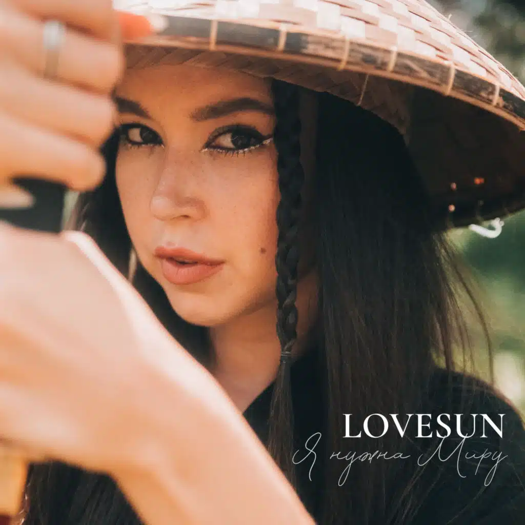 LOVESUN