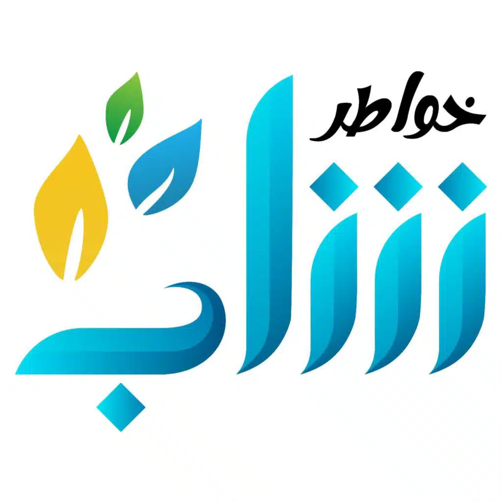 خواطر شاب - الحلقة السابعة