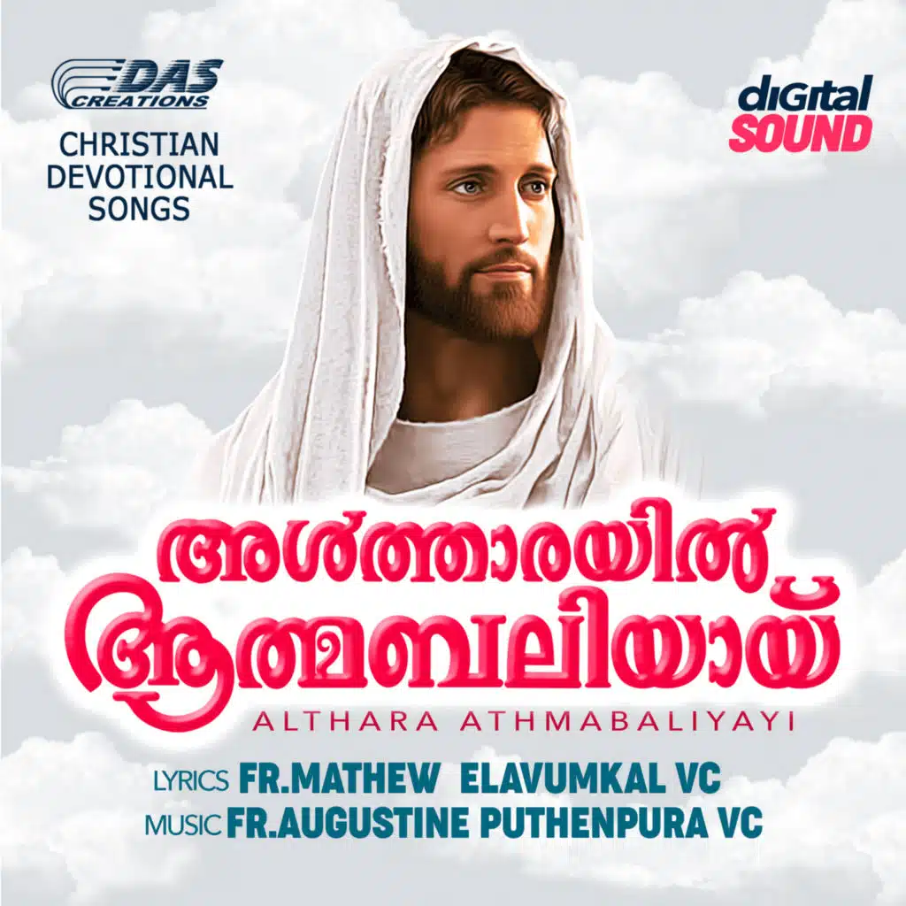 Altharayil Athmabaliyayi