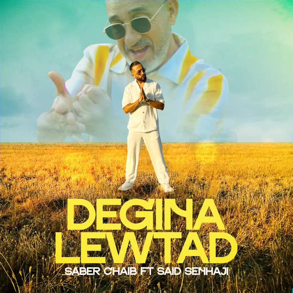 دگينا الوتاد (مع سعيد الصنهاجي)