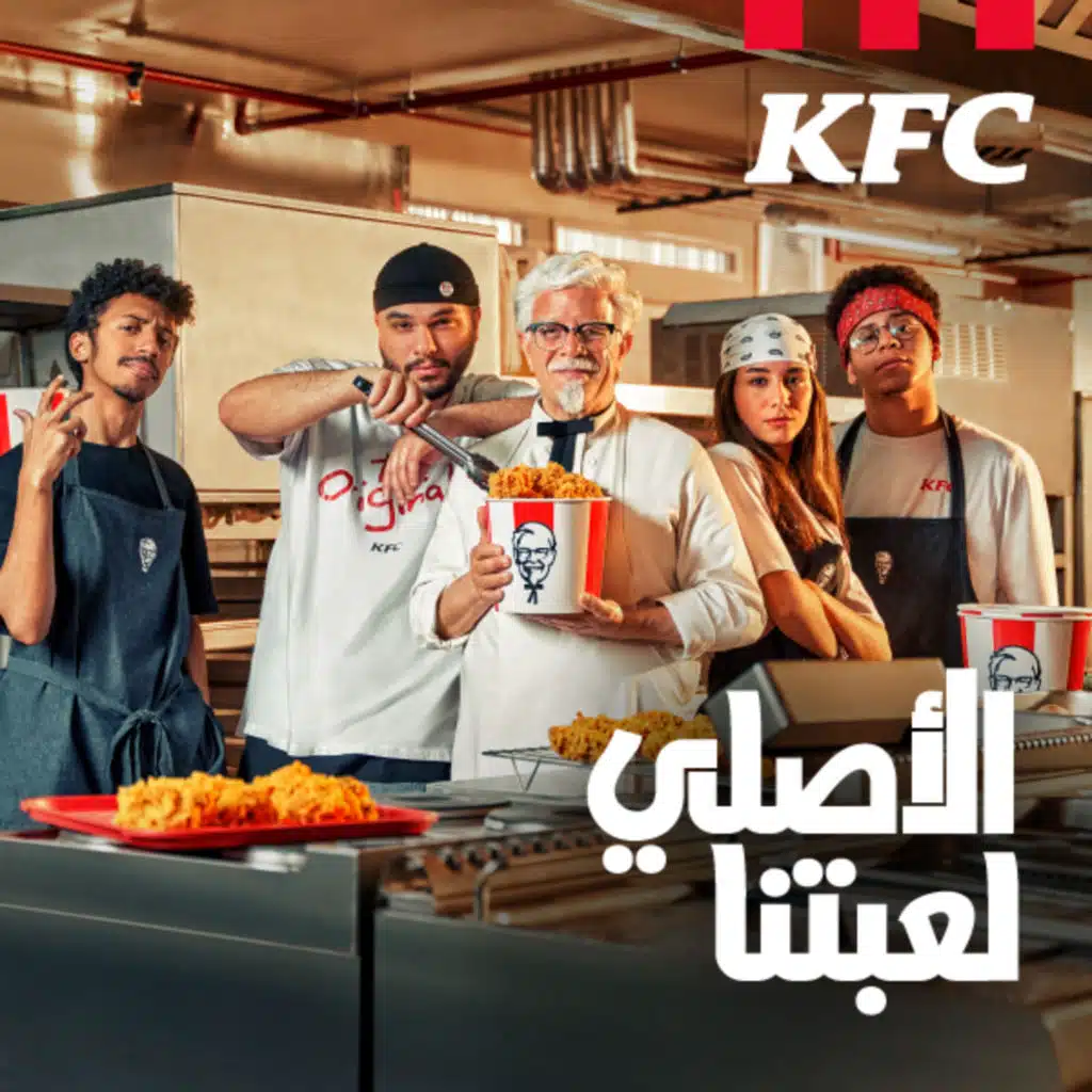 الأصلي لعبتنا (مع سلومو)