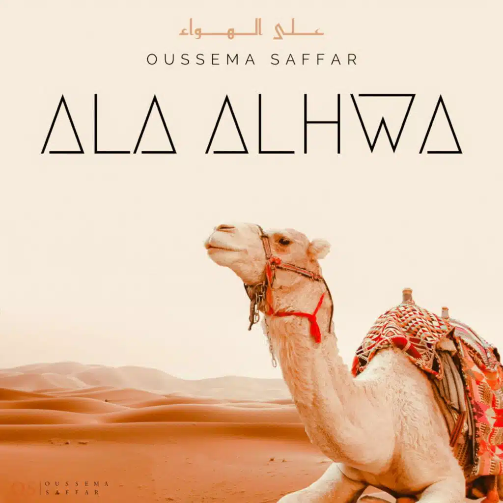 Ala Alhwa