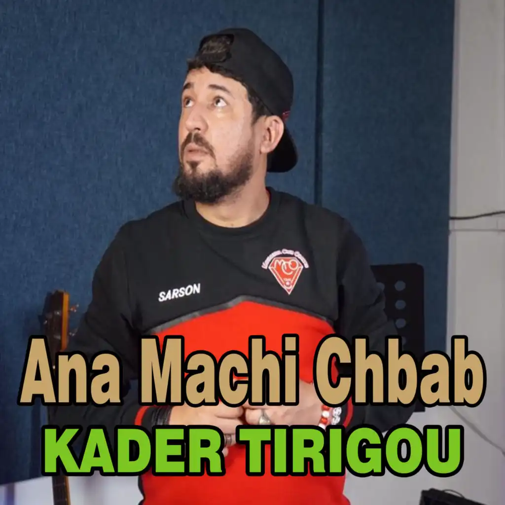 Ana Machi Chbab