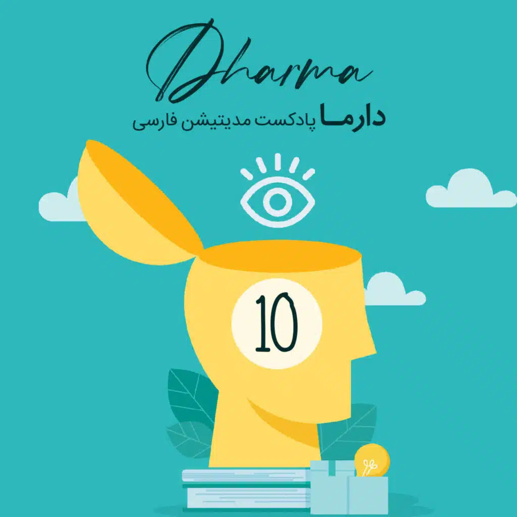 مسیر۱۰: نرمال بودن (علی)