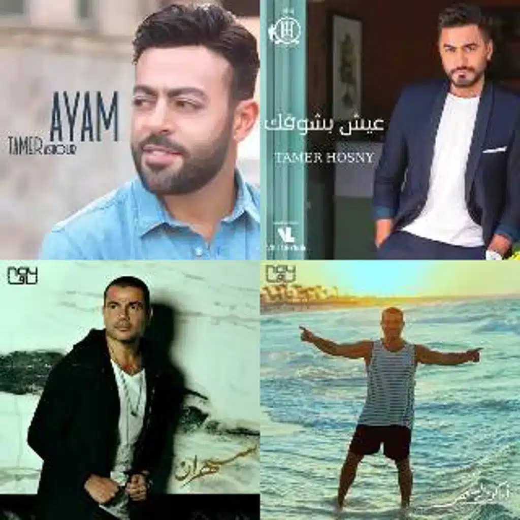 My playlist #4 [Imported]