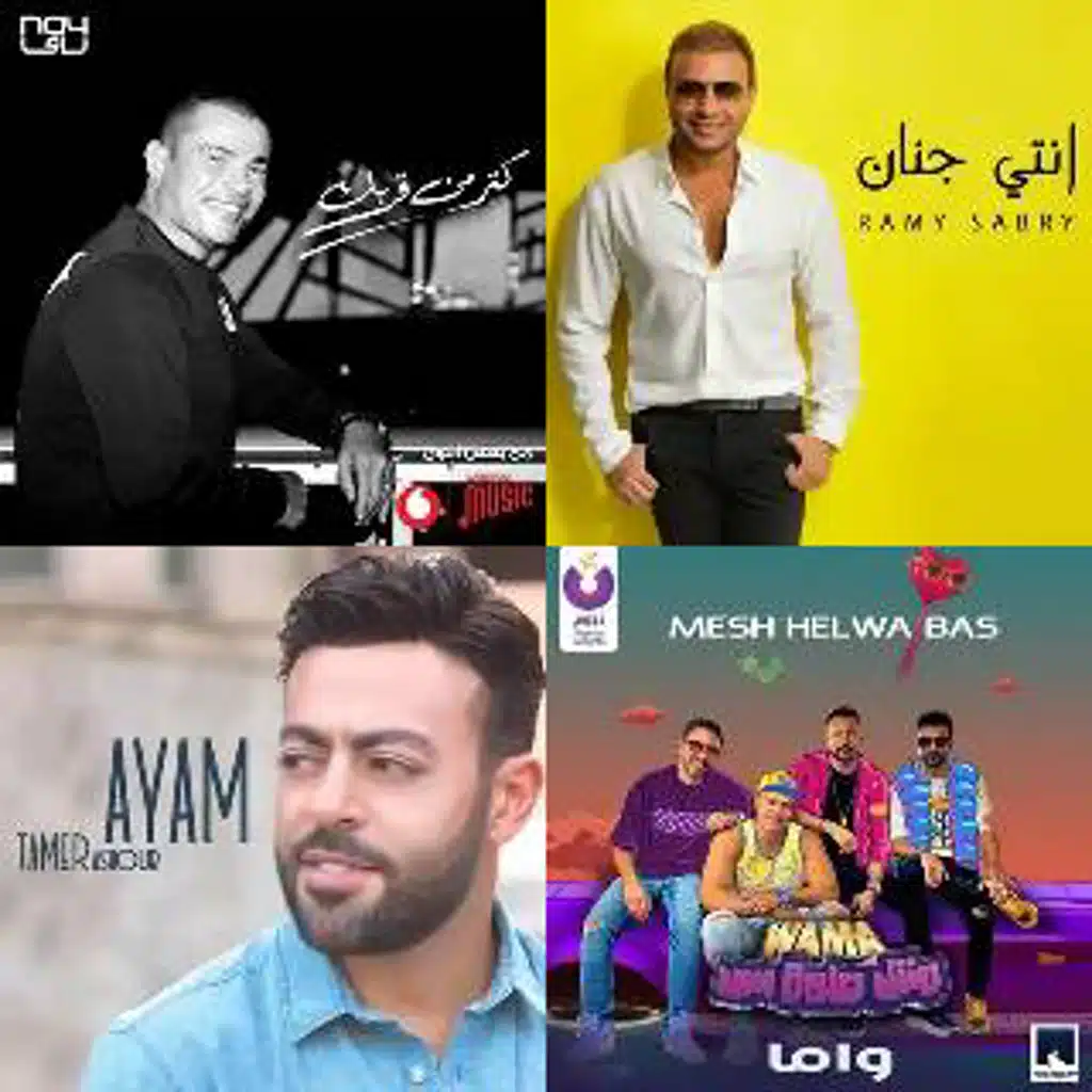 اغاني خطوبة