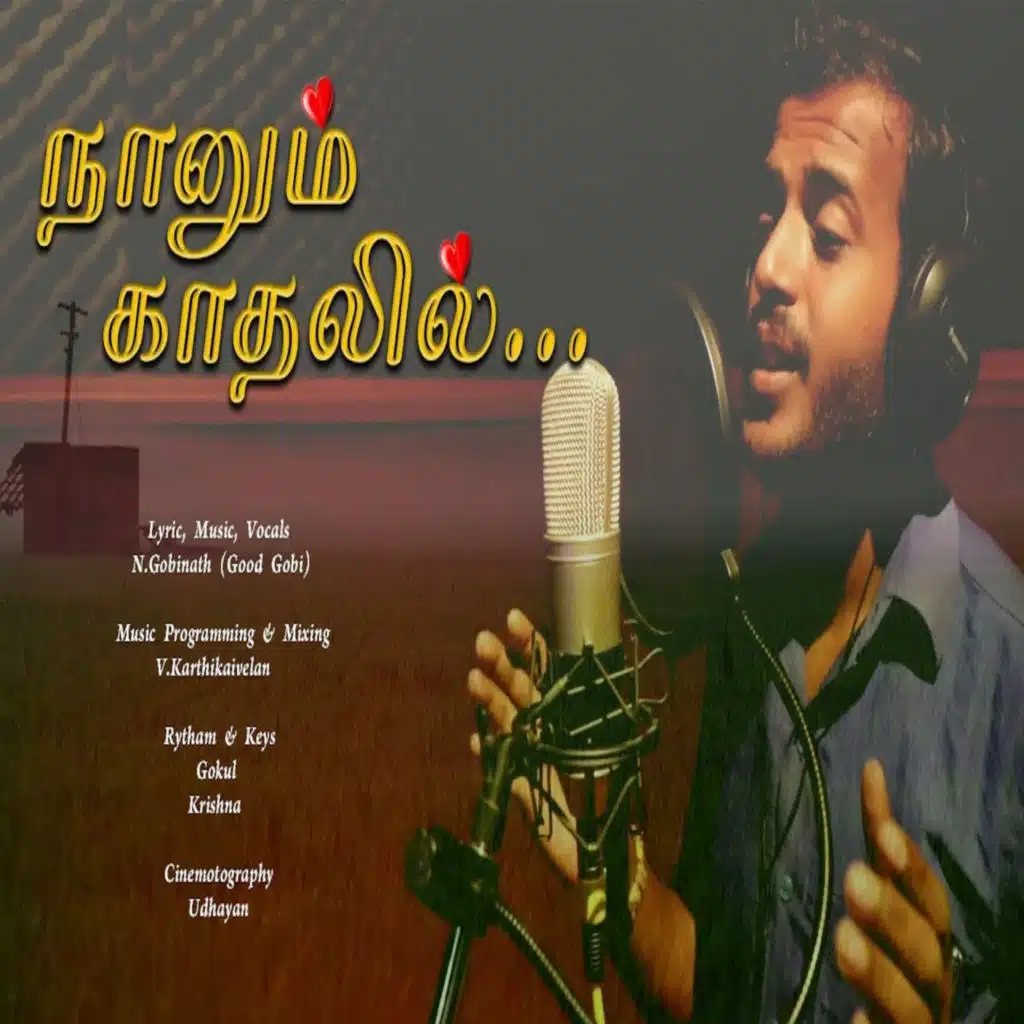 Naanum Kaadhalil (feat. Karthikaivelan)