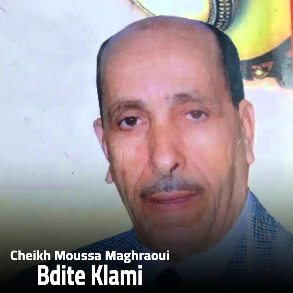 شيخ موسى مغراوي