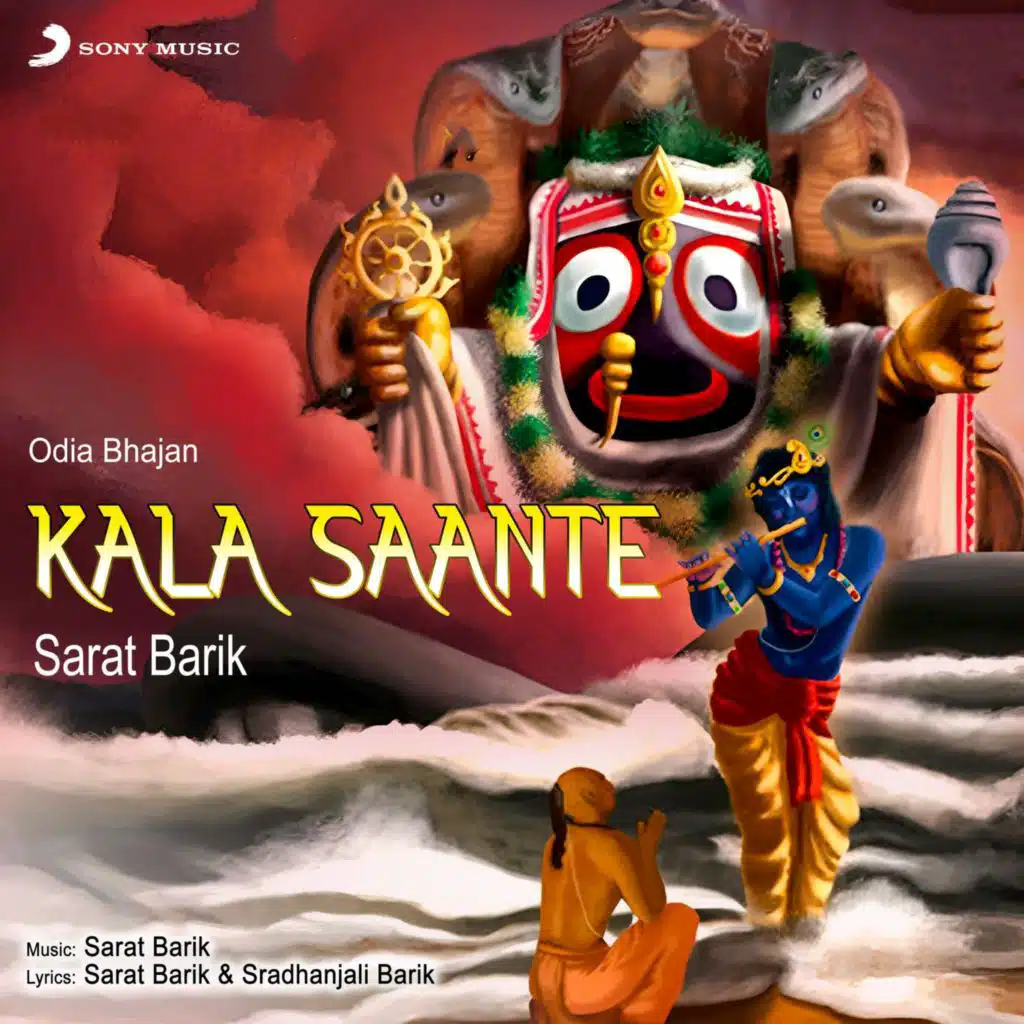 Ka Kha Ga Gha