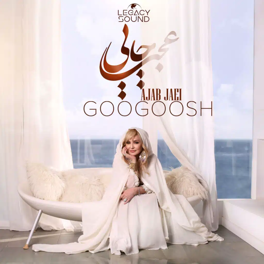 AJAB JAEI