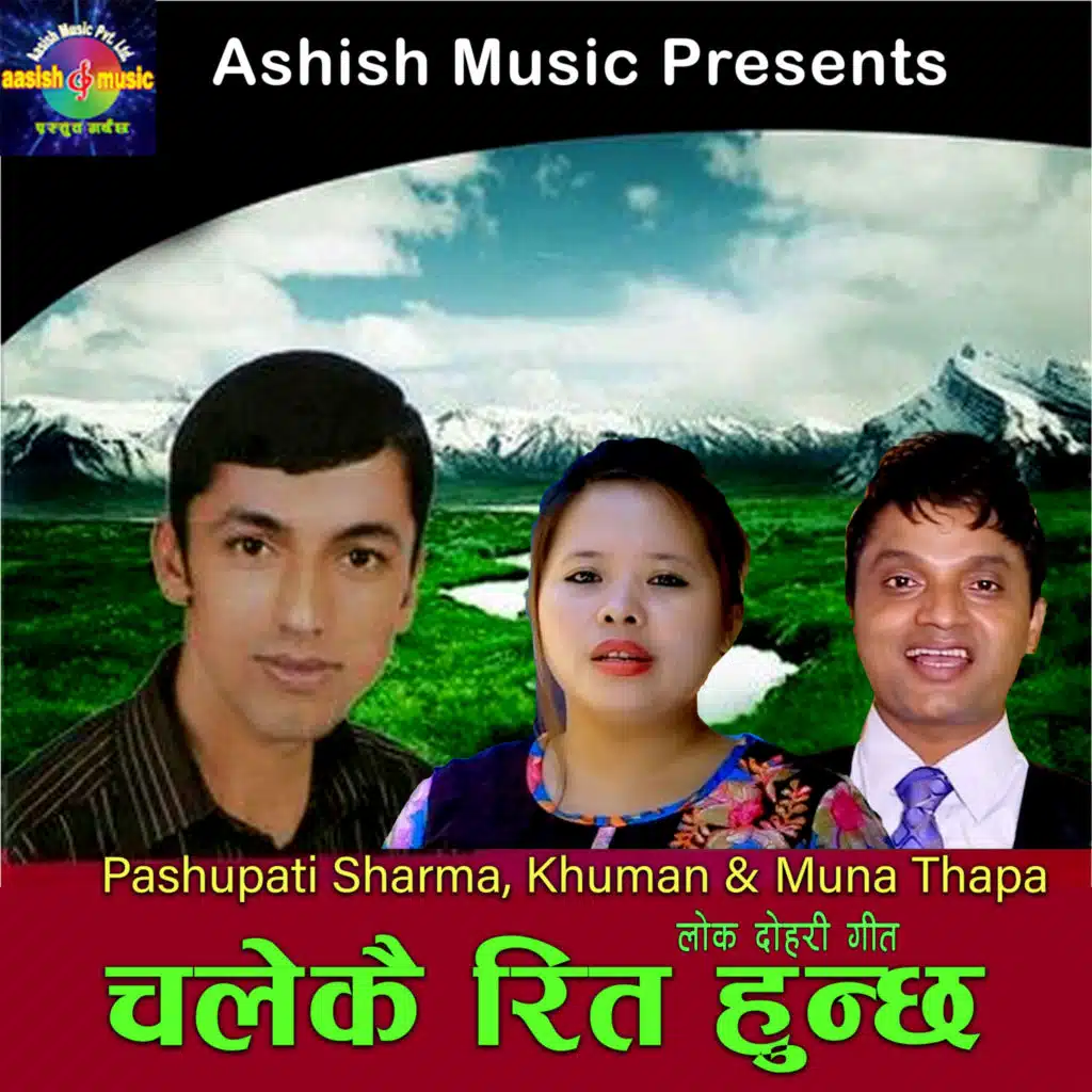 Muna Thapa Magar & Pashupati Sharma