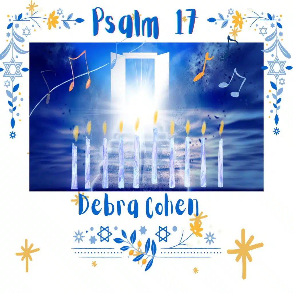 Psalm 17