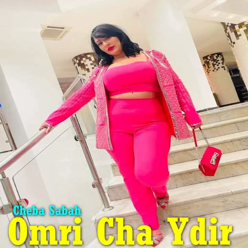 Omri Cha Ydir (feat. Manini Sahar)